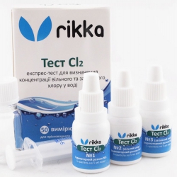 Тест Сl2 на содержание хлора Тест Сl2 на содержание хлора