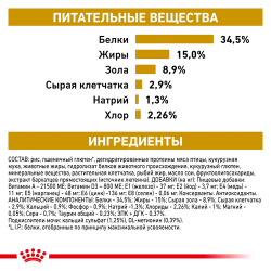 Royal Canin Urinary Moderate Calorie CAT сухой корм для котов 400г Royal Canin Urinary Moderate Calorie CAT сухой корм для котов 400г