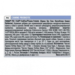 Forti Flora Canine Probiotic Purina Pro Plan для собак и щенков 30шт Forti Flora Canine Probiotic Purina Pro Plan для собак и щенков 30шт