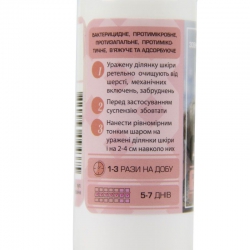 Дерманол суспензия против аллергии наружный 50мл, Фарматон 50 мл Дерманол суспензия против аллергии наружный 50мл, Фарматон 50 мл