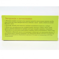 Набор УроПроф для отбора мочи кошек гранулы, пипетка с пробиркой, 200г Набор УроПроф для отбора мочи кошек гранулы, пипетка с пробиркой, 200г