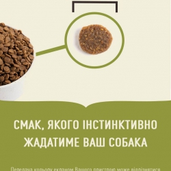 ACANA Adult Small Breed корм для собак 340 г ACANA Adult Small Breed корм для собак 340 г