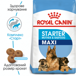 Royal Canin Maxi Starter (Роял Канин Макси Стартер) 15 кг Royal Canin Maxi Starter (Роял Канин Макси Стартер) 15 кг
