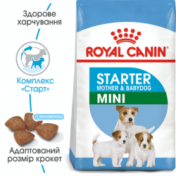 Royal Canin (Роял Канин) Mini Starter 3 кг Royal Canin (Роял Канин) Mini Starter 3 кг