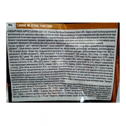 PRO PLAN NF Renal для профилактики образования струвитных камней 3 кг PRO PLAN NF Renal для профилактики образования струвитных камней 3 кг
