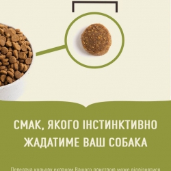 ACANA Classic Red 2 кг - сухой корм для собак 1 шт ACANA Classic Red 2 кг - сухой корм для собак 1 шт