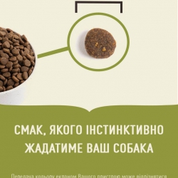 ACANA Ranchlands Dog 340 г - корм для собак 1 шт ACANA Ranchlands Dog 340 г - корм для собак 1 шт